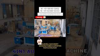 Fully Automatic 4in1 Notebook Making Machine, Automatic 4in1 Notebook Making Machine Price #shorts