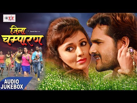 Khesari Lal Yadav Hits Songs || Jila Champaran || Audio Jukebox || Hits Bhojpuri Movie Songs 2017