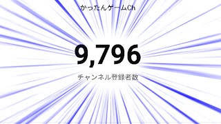 【雑談】9800人目の前!?21時まで初見も常連も配信者もお話しよ？【#Vtuber/かったん#shorts 】