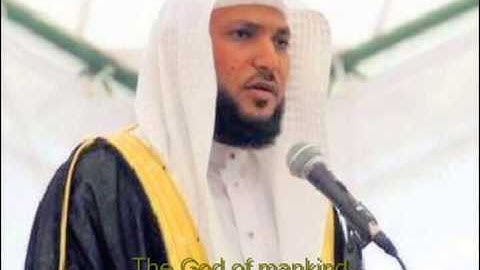 Sheikh Maher Al Muaiqly-Surah An-nas w/English subtitle