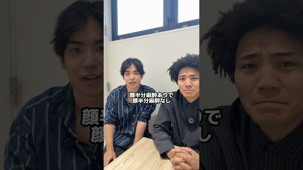 脱毛麻酔ありとなしで比較してみた！@クリニックゼロプラス #pr #医療脱毛 #ソロ氏 #垢抜け