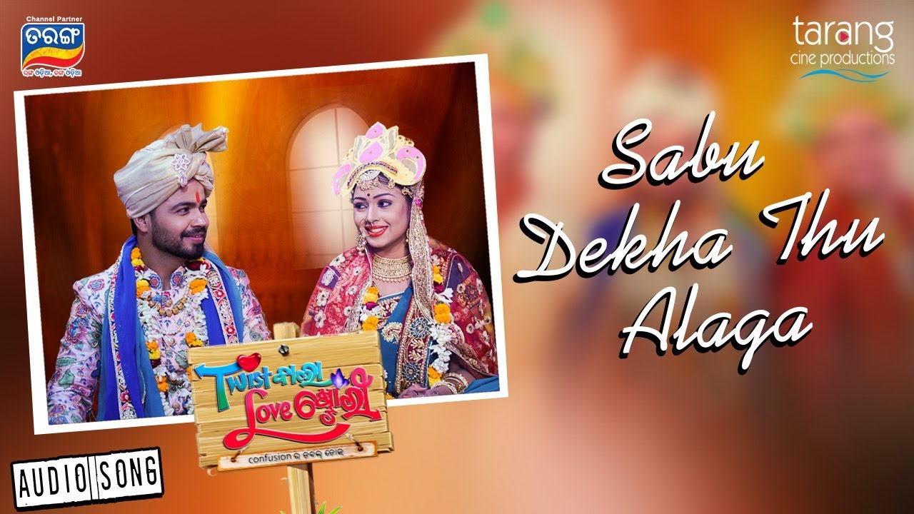 Full Audio Sabu Dekha Thu Alagaa   Official Twist Wala Love Story  Tarang Telecinema