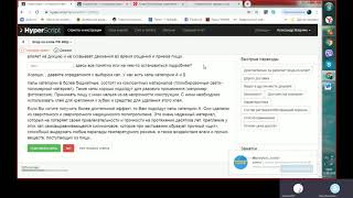 Фелс Виниры
