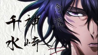 Gibiate opening [ OP Anime 2020 ]