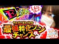 和珠のてくてくパチスロ道 vol.13