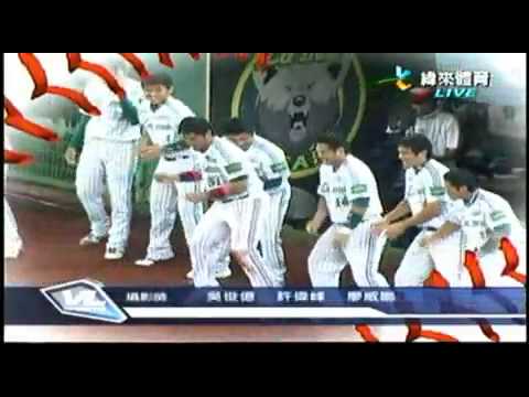 090618獅熊賽後片尾