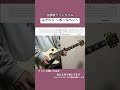 ふでペン 〜ボールペン〜 / 放課後ティータイム イントロ弾いてみた #ギター