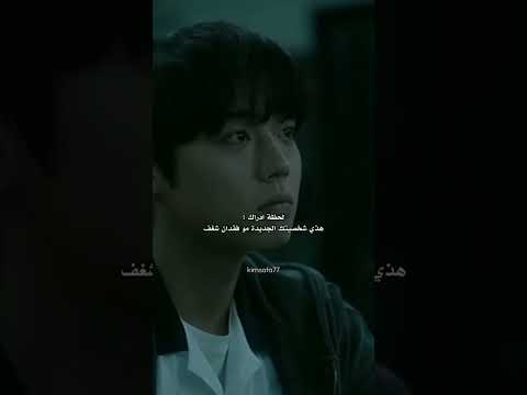 لحظة ادراك Kvs Subscribe Shorts Pov