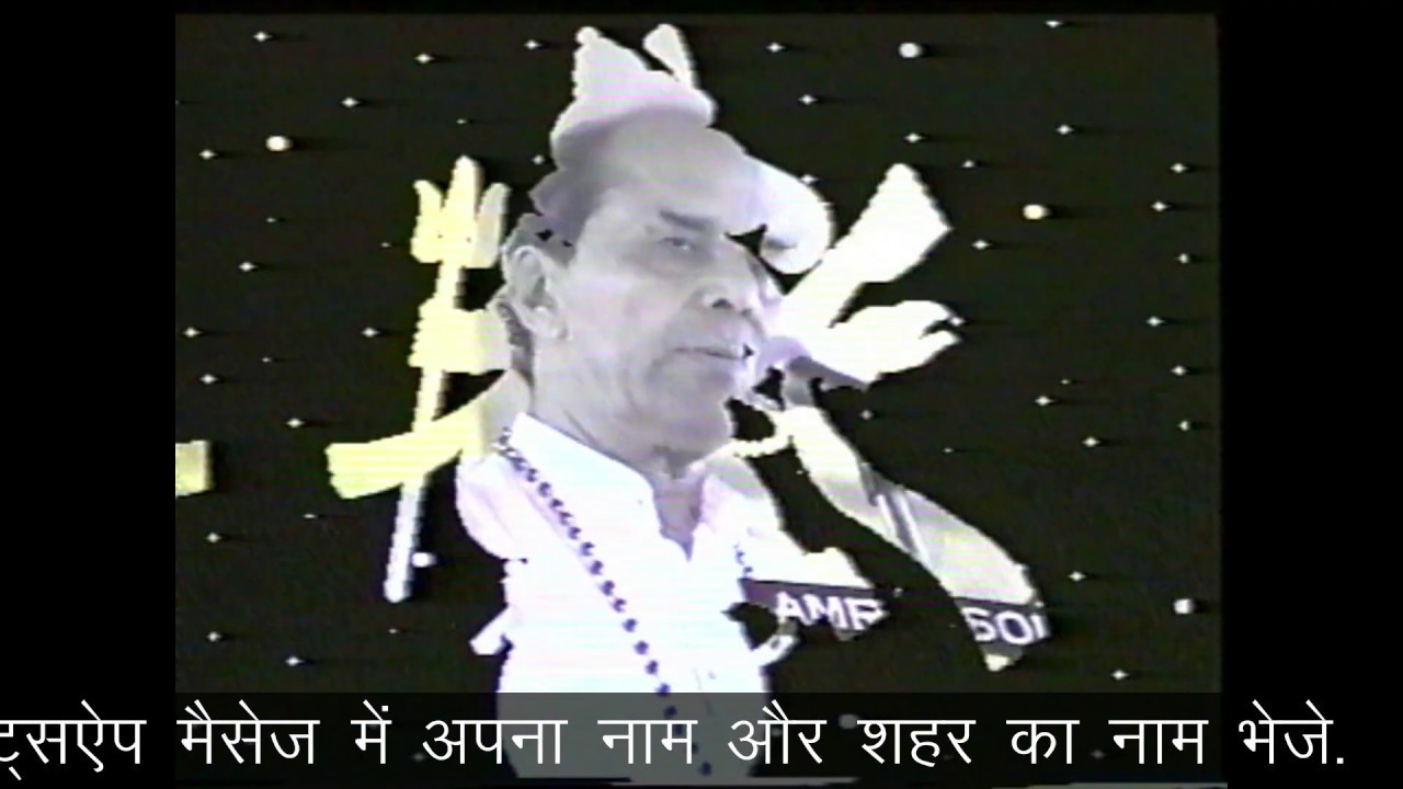 सदगुरुदेव नारायण दत्त श्रीमाली जी द्वारा दिव्य नेत्र प्रयोग Divya Netra Prayog