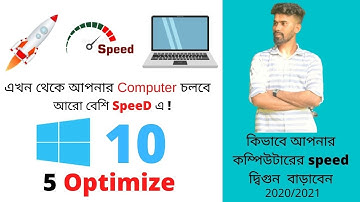 How to Speed Up Your Windows 10 Performance Best Optimized Settings | UPDATED GUIDE | 2020 | 2021