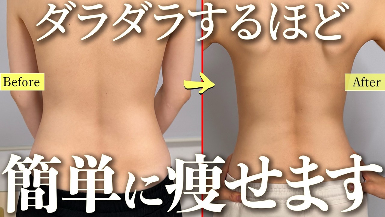 【腰肉やせ】やり方一つでズボラさんでも脂肪がどんどん落ちる✨魔法のリンパケア✨