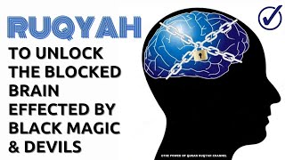Ultimate Ruqyah Shariah to Unlock the Blocked Brain effected by severe Black Magic & Devil Jinns