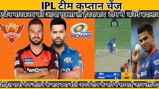 Won the mach Rohit Sharma mi vs srh rohitsharma cricketnews aidenmarkramtodaynews breakingnews
