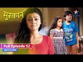 Full episode 52  muskaan  kya muskaan se baat kar payegi aarti   starbharat