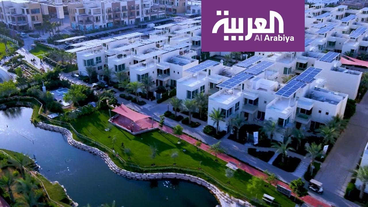المدينة المستدامة في دبي نموذج لمدن المستقبل