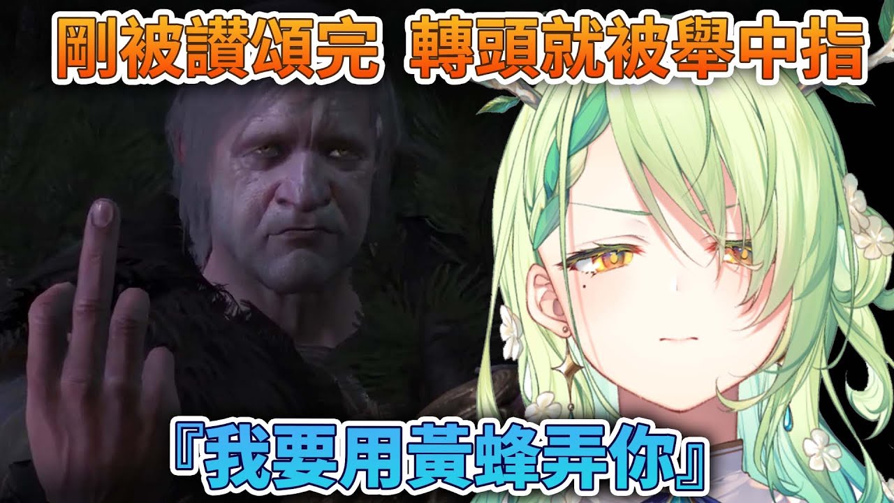 當你用國際通用手勢問候媽媽...【Ceres Fauna / Hololive中文精華】