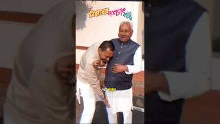 নিশান্ত কুমার বিহারের স্বাস্থ্যমন্ত্রী. Nishant Kumar News. Nitish Kumar. Modi. Suvendu adhikari CM