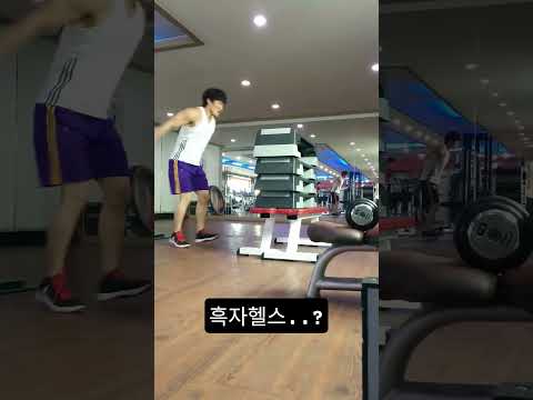 날렵했던 흑자헬스