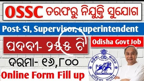 OSSC Excise SI Online Form 2020||How To Fill OSSC SI Excise Online Form 2020 | OSSC SI FORM FILLUP
