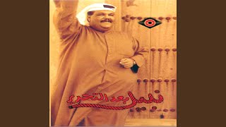 الله ياشين