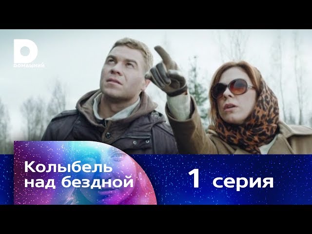 В. Логачев - Над чем смеемся господа