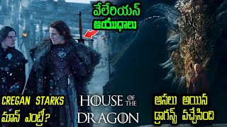 HOUSE OF THE DRAGON SEASON 2 TRAILER EXPLAINED IN TELUGU |GAME OF THRONES|