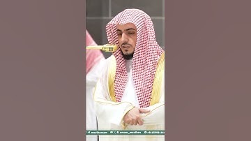 تلاوة فضيلة الشيخ د. ⁧‫#الوليد_الشمسان‬⁩ من صلاة العشاء 5 ذو القعدة  1446هـ.