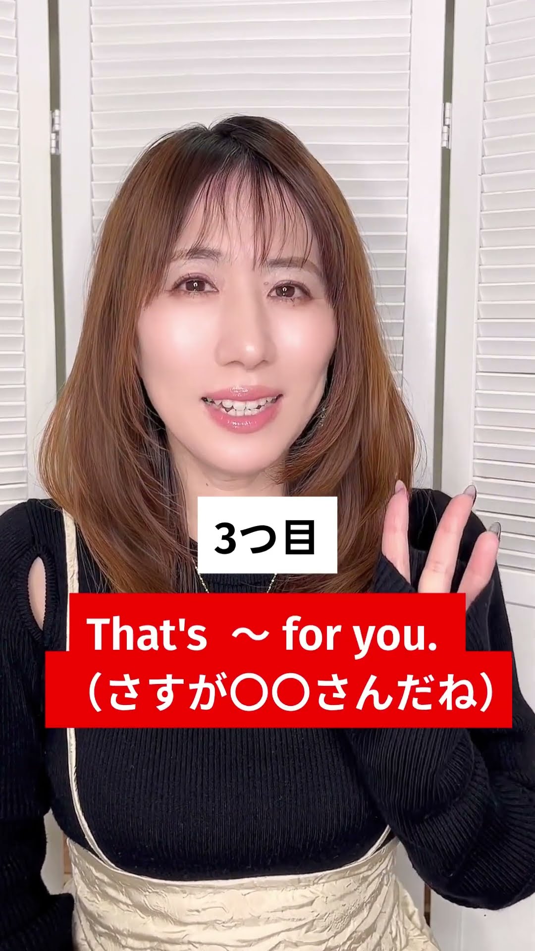 さすがにちょっと さすがだね！」を英語で？🤔 - YouTube