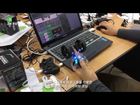 [BYROBOT] STEM Education with BYROBOT Drones