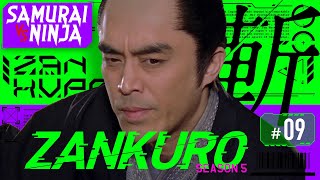 Full movie | Zankuro Season5 9 | samurai action drama