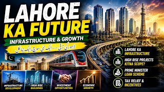 Lahore Ka Future? | Highrise Project Future | PM Loan Schemes