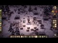 Survived days! (Finale) Don't Starve