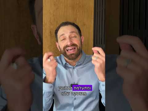 סרטון 4