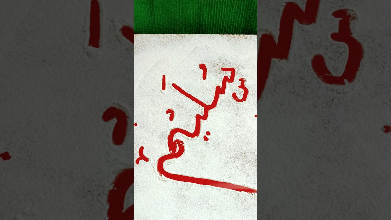 #sulaim #arabic #calligraphy #islamicvideo #name