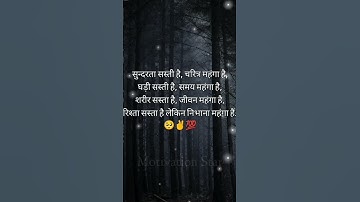#short #video #motivation #viral  subscribe my YouTube channel