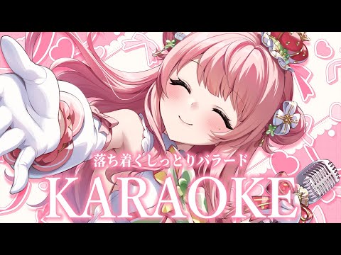 Canto ┊ Karaoke │ Baladas relajantes │ Música tranquila para relajarte video thumb