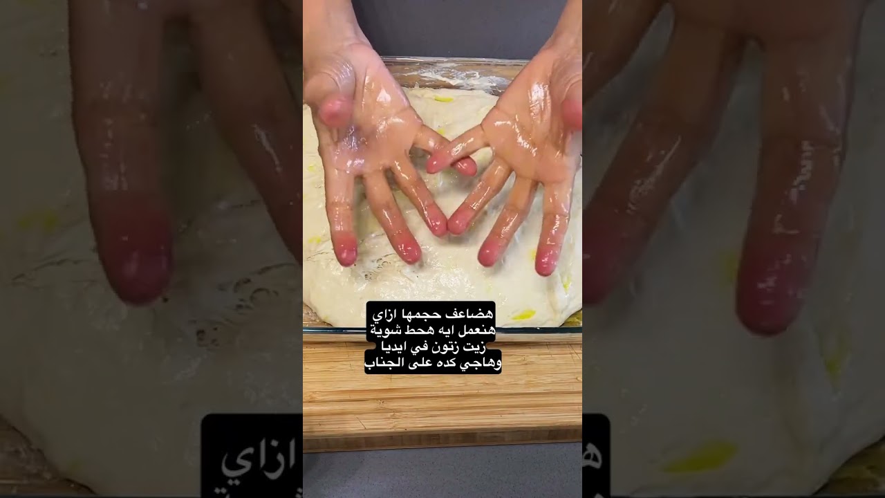שמרו את המתכון הזה, הוא מובטח ואין יותר טוב ממנו - מתכון לפוקצ'ה