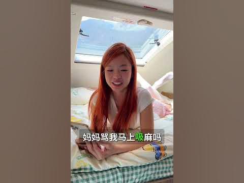 Китайский Очень Сложный 5 - YouTube