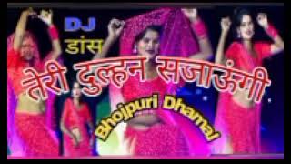 নউ ভজপর Dj 20252026