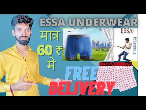 ESSA UNDERWEAR UNBOXING 2021, kid's underwear essa सबसे सस्ते दाम मे