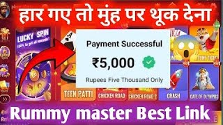 Mega Block Game Play | Tower Rush Game Play | Rummy Master App Link | Paisa Kamane Wala App |