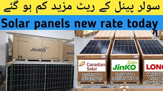 LONGI,Jinko,Canadian Solar Panel New Price In Pakistan 2026 | Best Solar Panel For Home