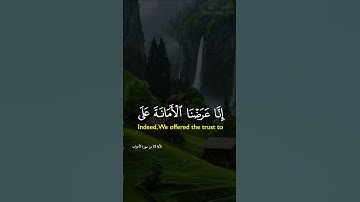 سورة#الاحزاب#القارئ#أحمد_العجمي#عبق#التلاوات