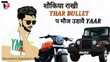 New Badmashi Status, Cash- Mukesh Jaji, Aman Jaji, #Thakran_Status, New Haryanvi Status, Haryanvi