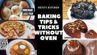 Without Oven Baking | Baking Tips & Tricks without oven | ओवन के बिना ही घर पे बेकिंग करे आसानी से