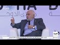 في جلسة حوارية وزير إيراني سابق ينفعل عند الحديث عن حقل الدرة المملوك للسعودية والكويت