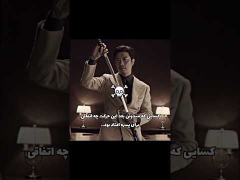 سریال نام من 