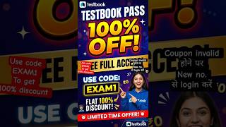 TESTBOOK 100% DISCOUNT USE CODE EXAM1 #testbook #testbookcouponcode #testbookpasscoupon #couponcode