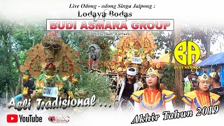Download Lagu Panorama Akhir Tahun | Singa Jaipong Lodaya Bodas Budi Asmara Group - Karawang || Live Burandul 2019 MP3 Download Lagu Panorama Akhir Tahun | Singa Jaipong Lodaya Bodas Budi Asmara Group - Karawang || Live Burandul 2019 MP3