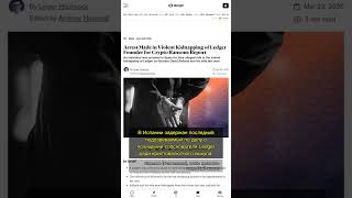 🧐👉 Последний подозреваемый в похищении основателя Ledger задержан в Испании #QixNewsCrypto
